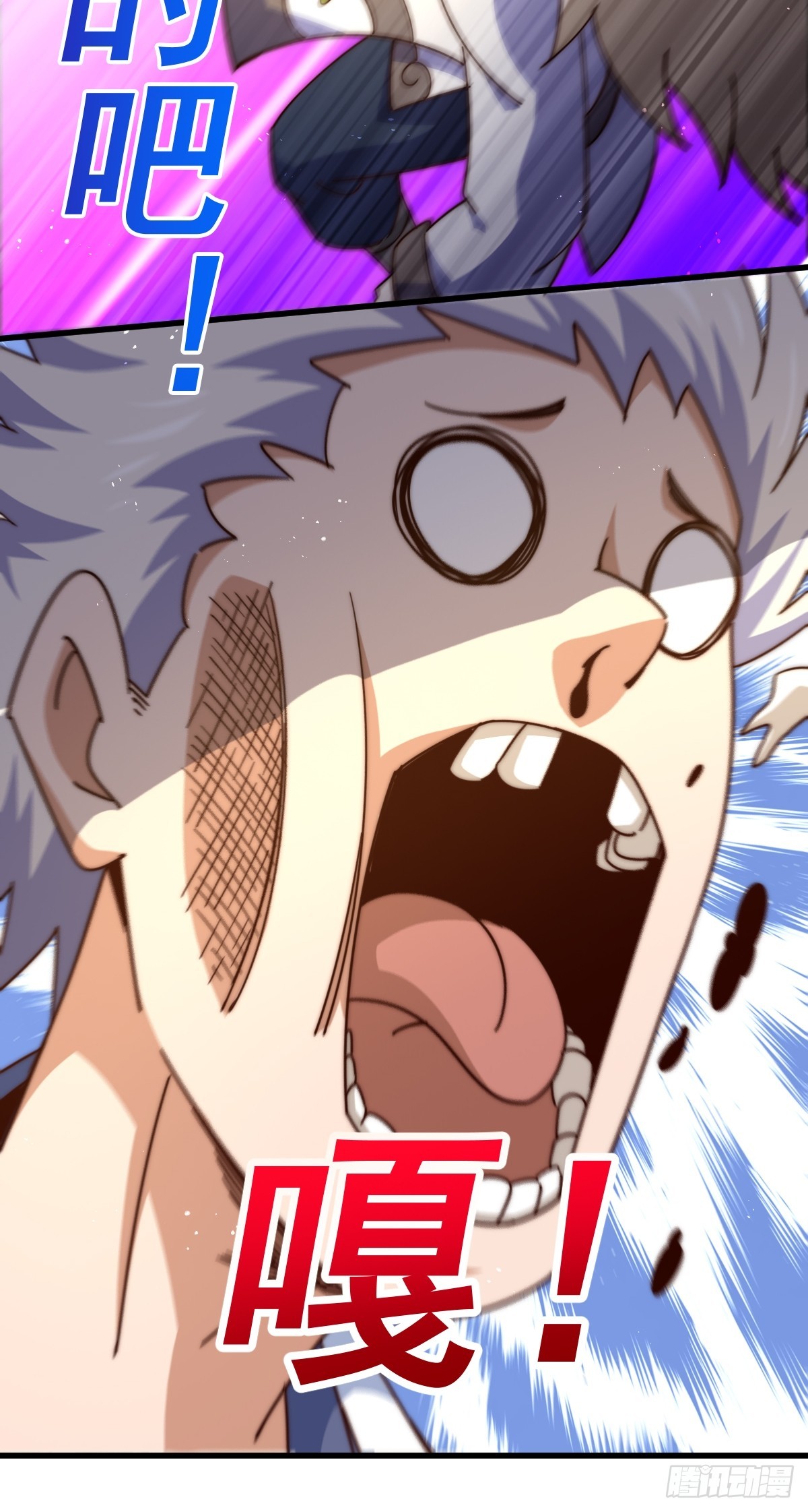 第183话 狠狠滴爱惹！112