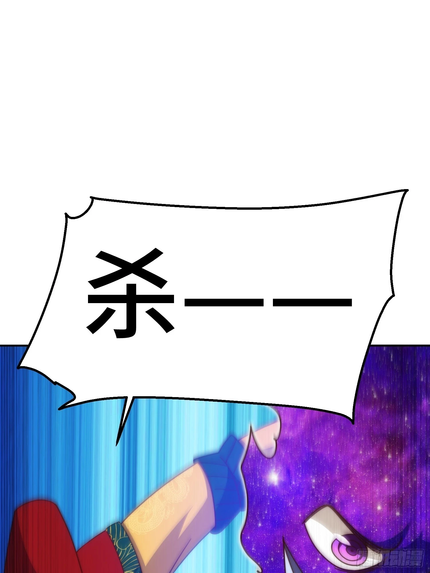 第190话 不死之身85