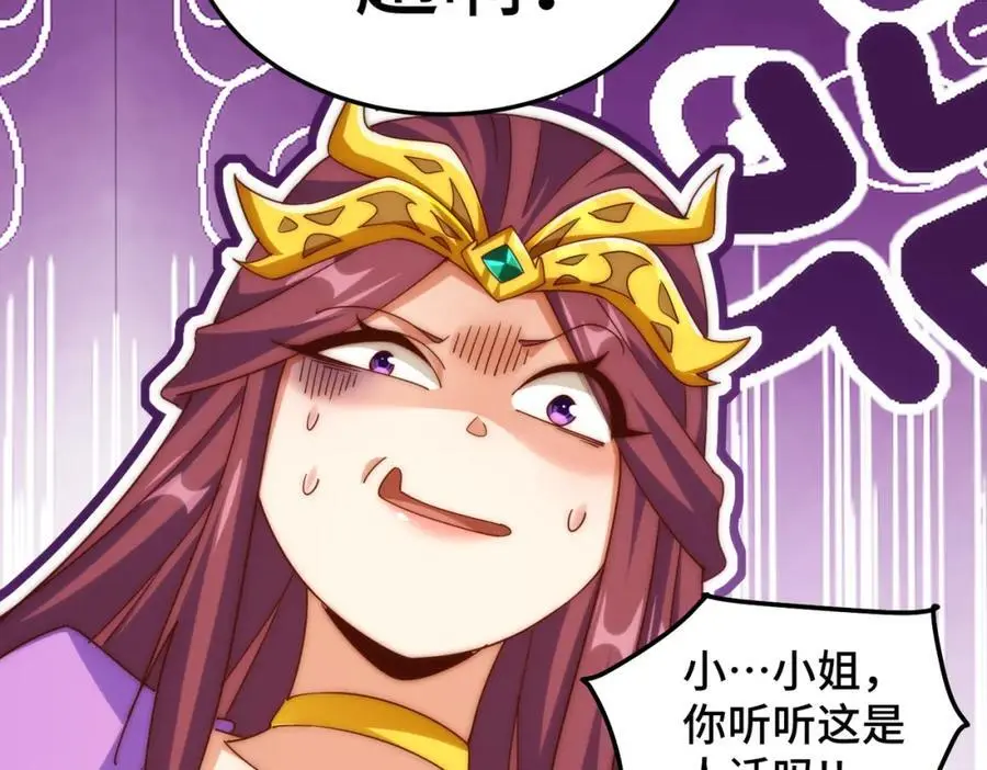 第284话 云湖85