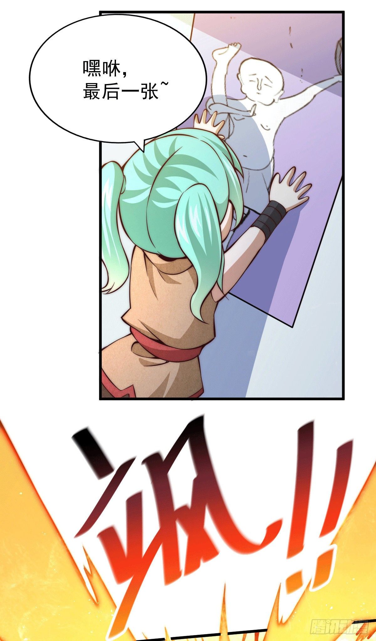 第17话 不能辜负易前辈好意！12
