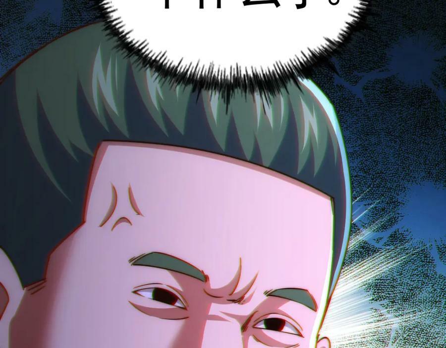 第217话 火烧天之仙殿159