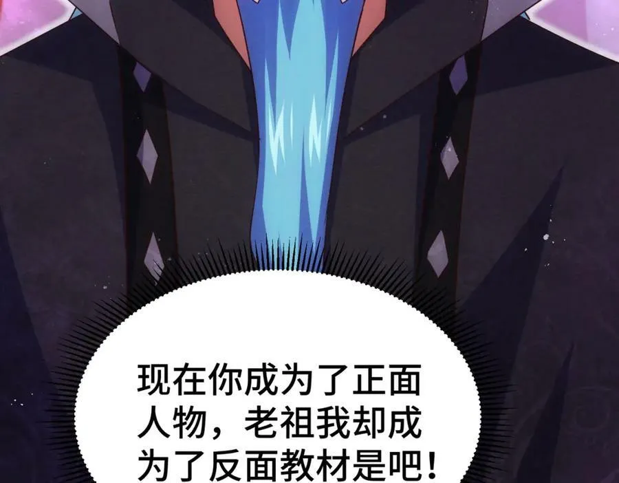 第222话 天阵阁大宴67