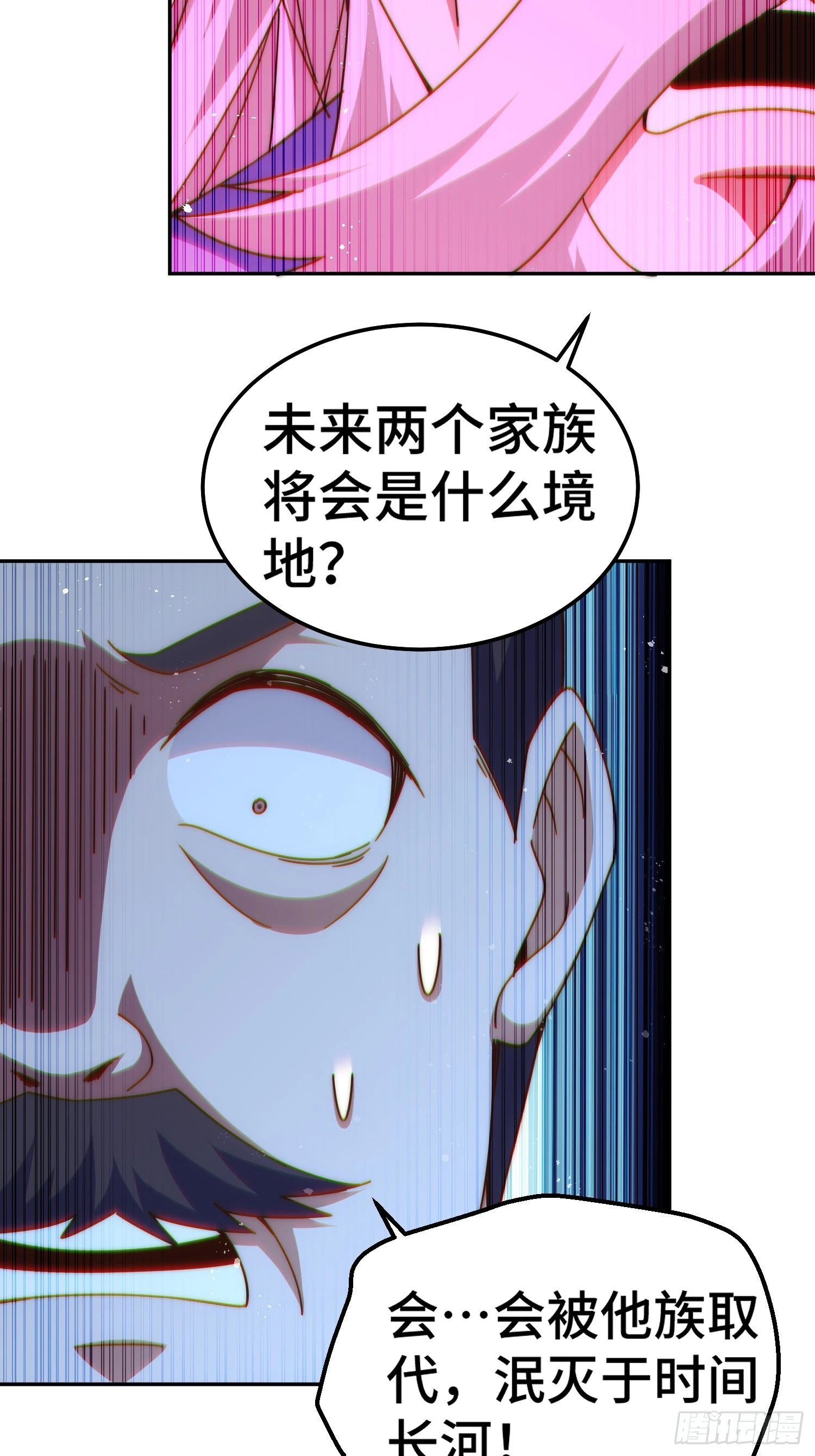 第185话 回忆往事71