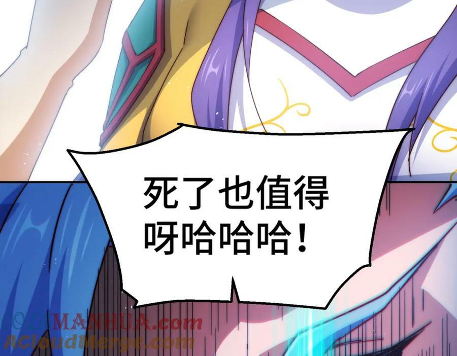 第224话 白飘飘成皇76