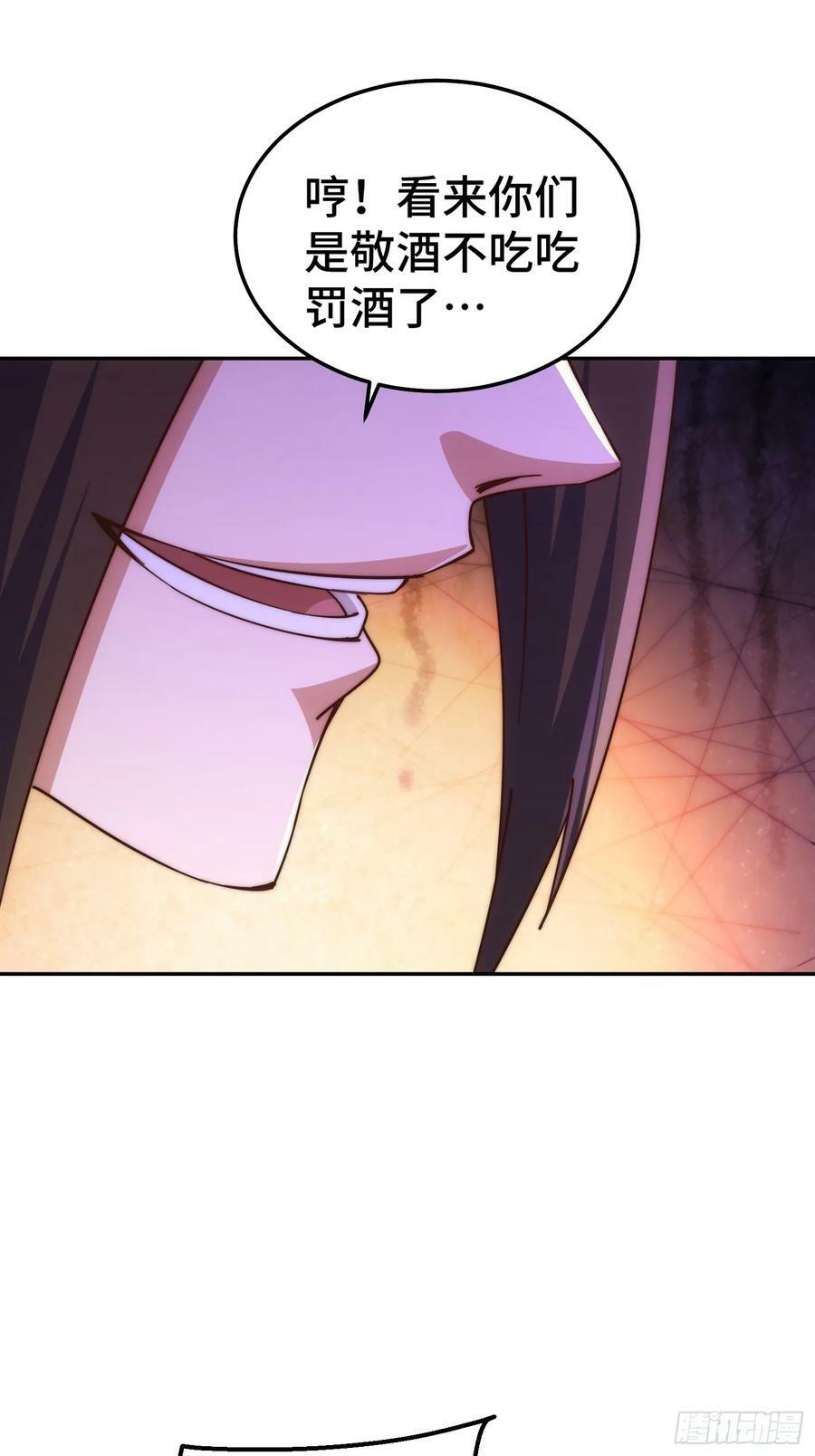 第205话 接着奏乐接着舞！37