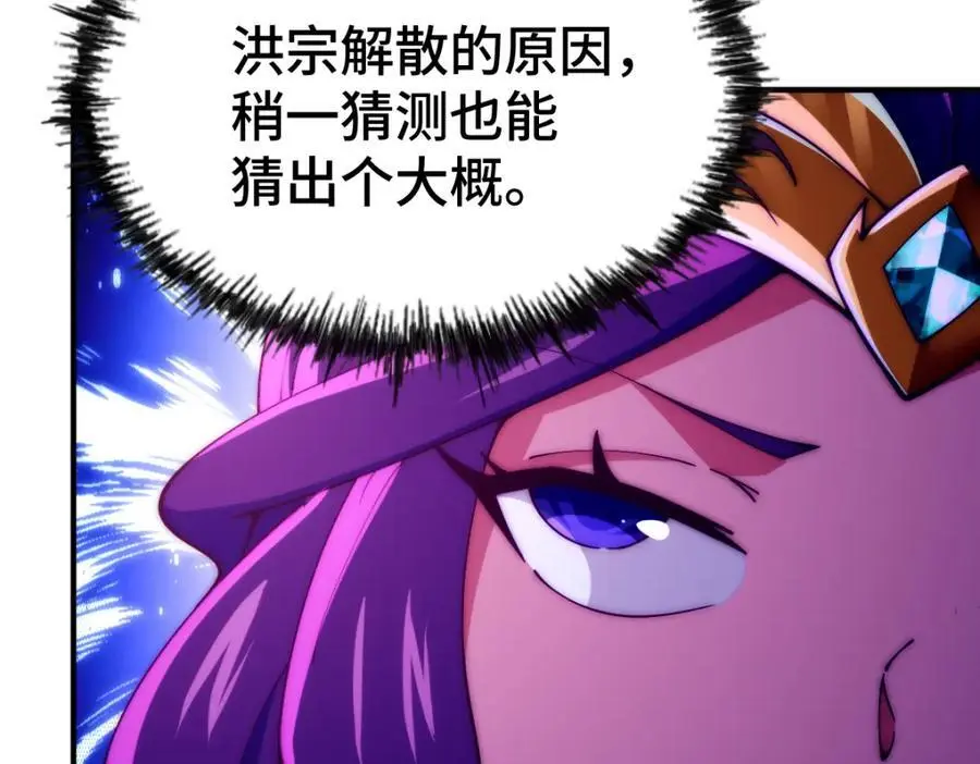 第276话 帮你去死！102