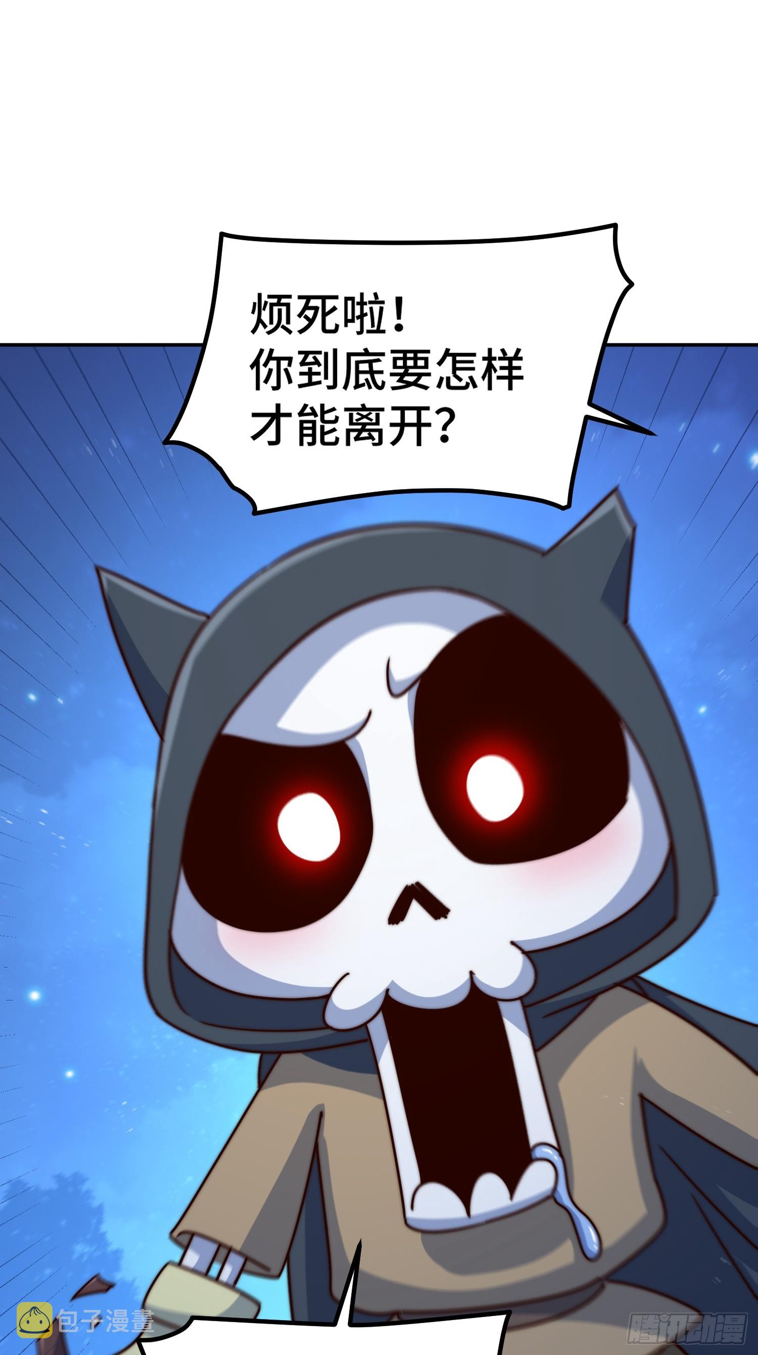 第168话 暖男的关怀77