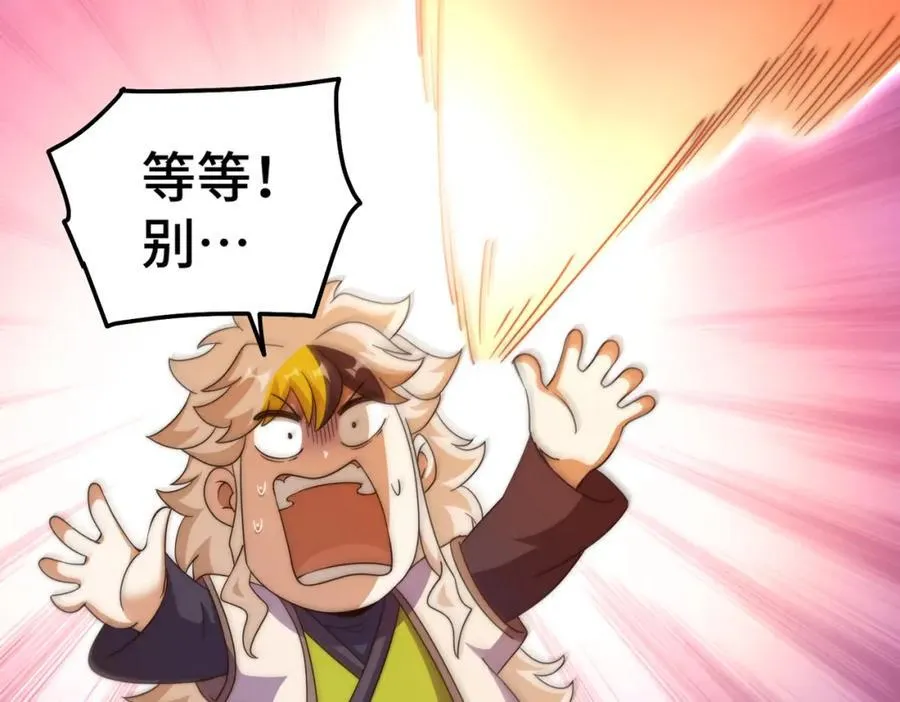第298话 勇者铠甲！49