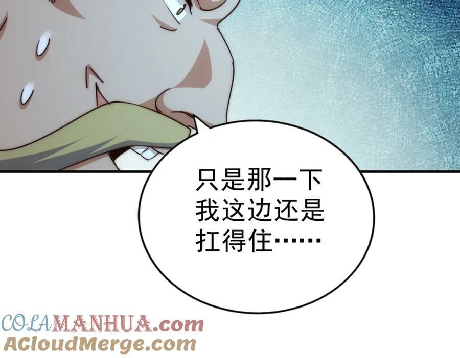 第231话 让天之仙殿今日覆灭！60