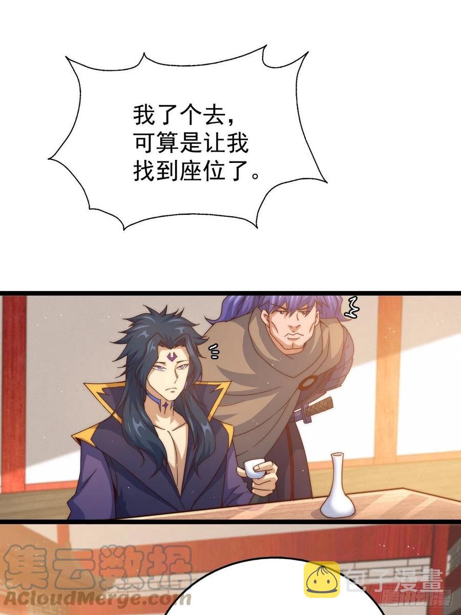 第102话 荒无径21