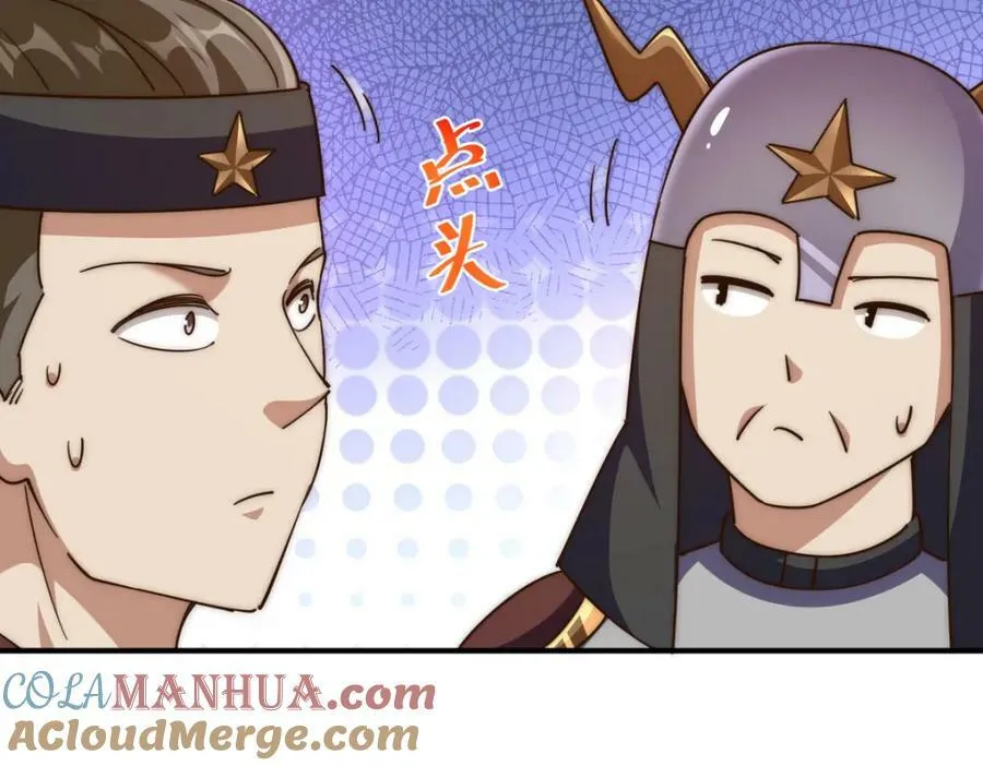 第228话 求你做我们的洲主！124