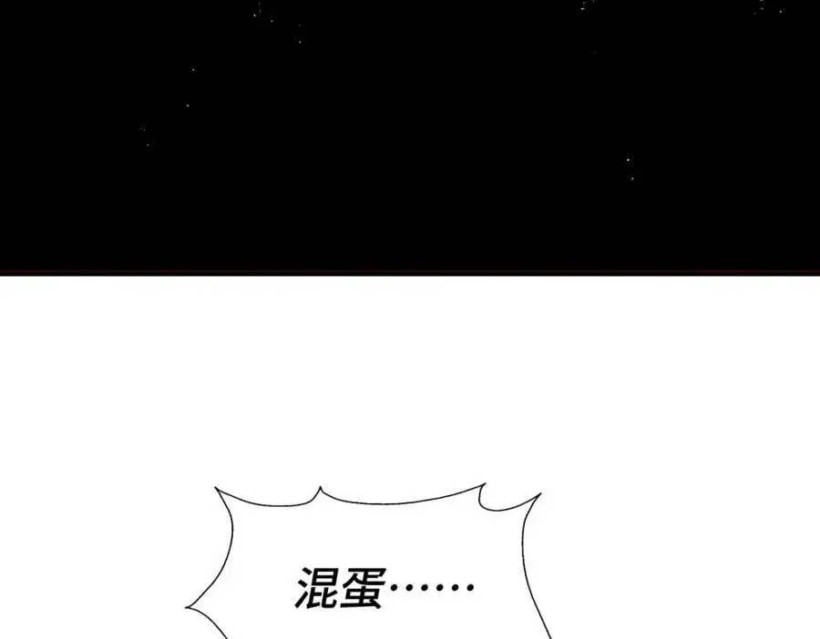 第271话 融 粪之大道167