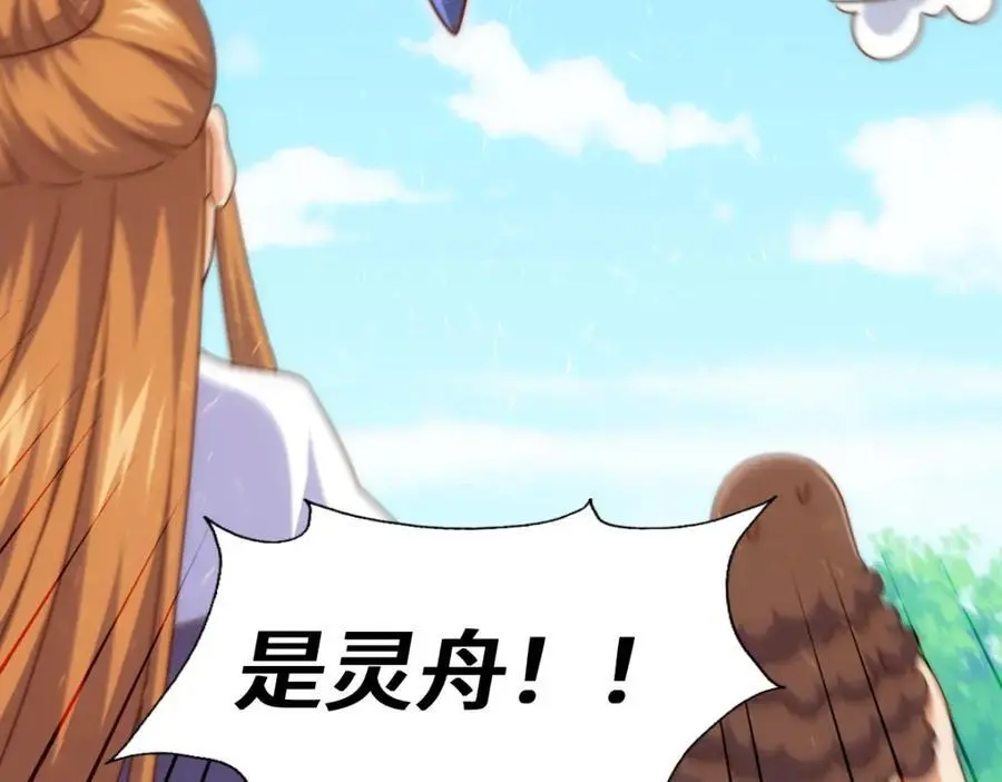 第263话 巨变！47