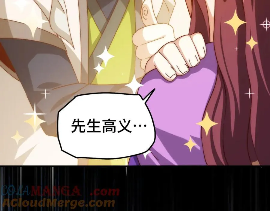 第302话 以身试毒72