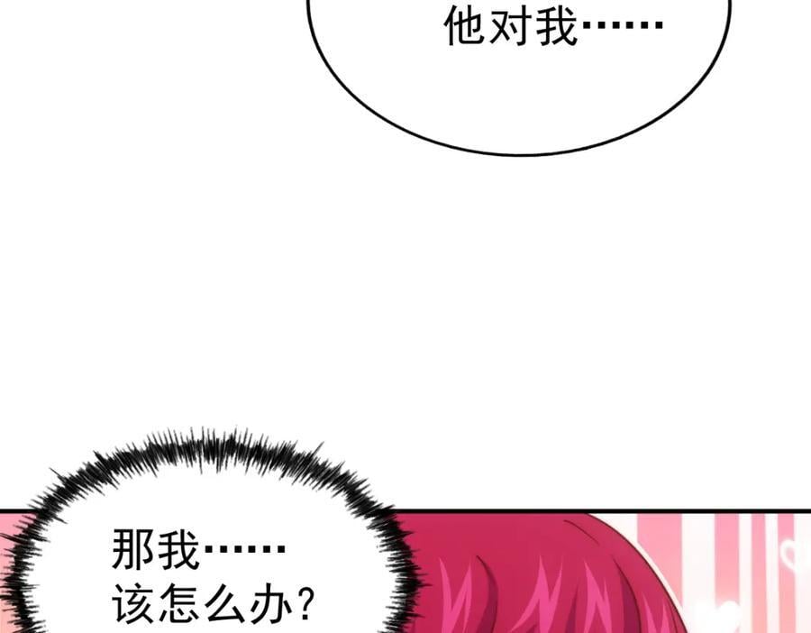 第251话 误会大了121