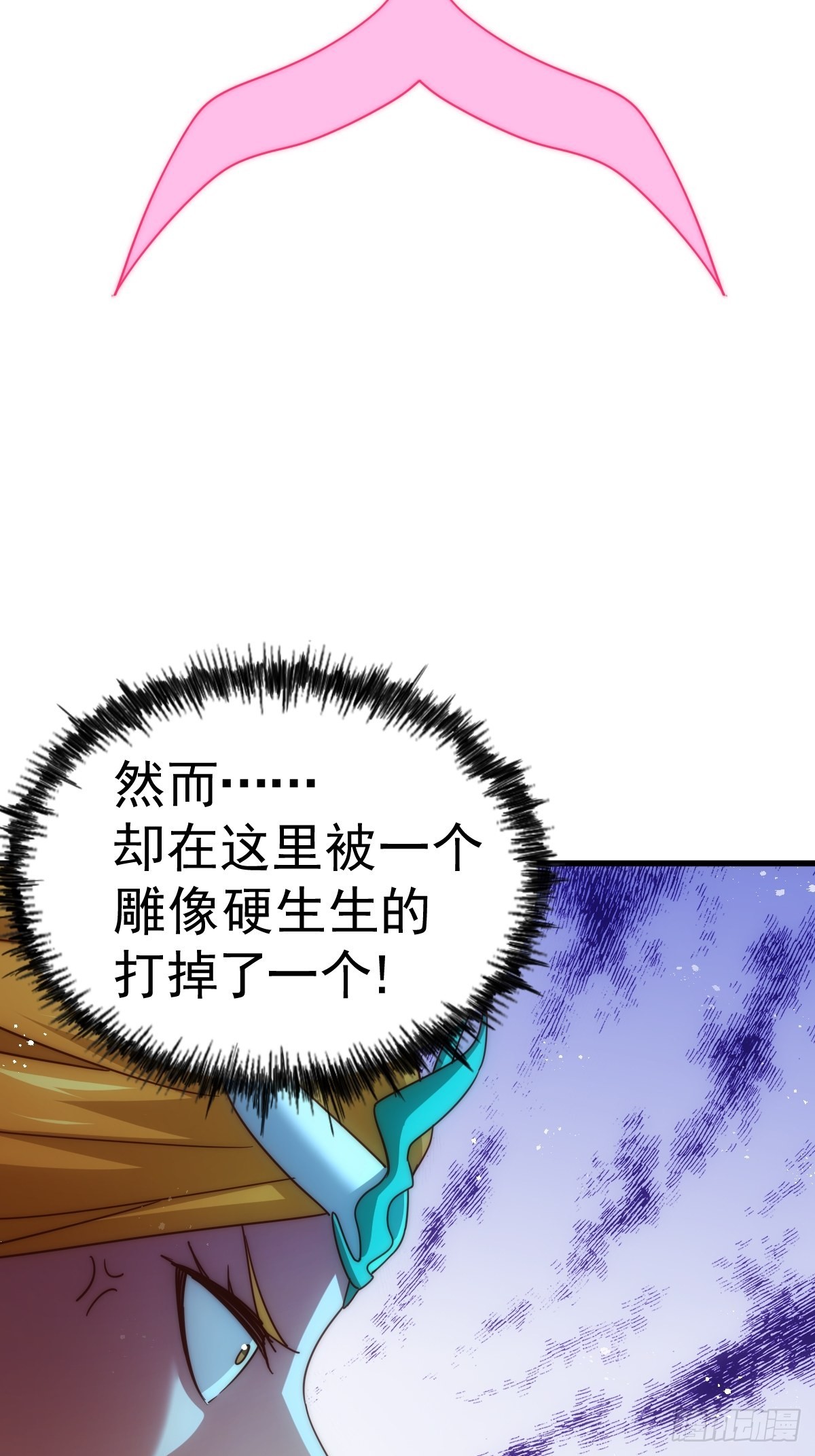 第161话 向白尔城出发32