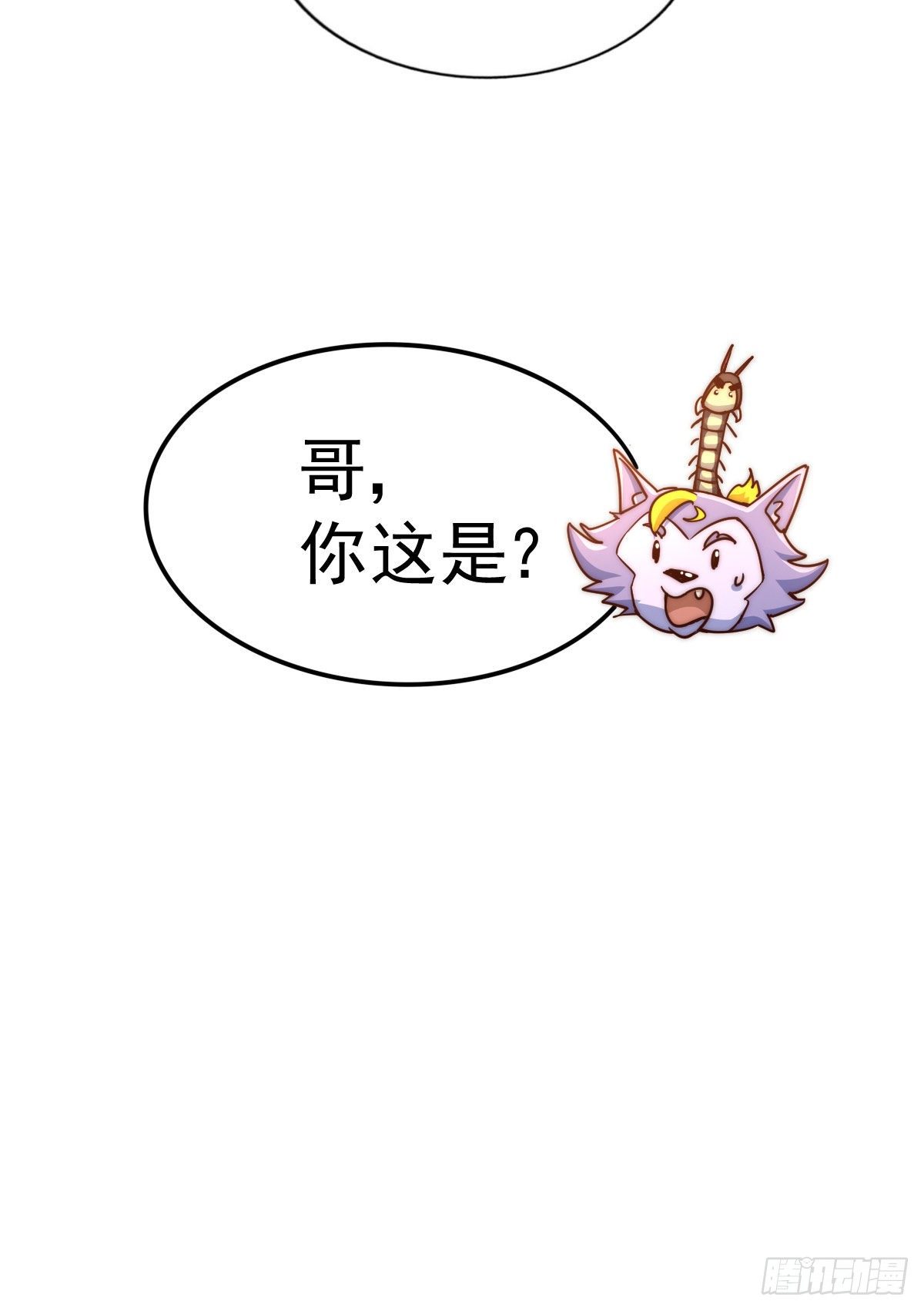 第111话 英雄救美计划18