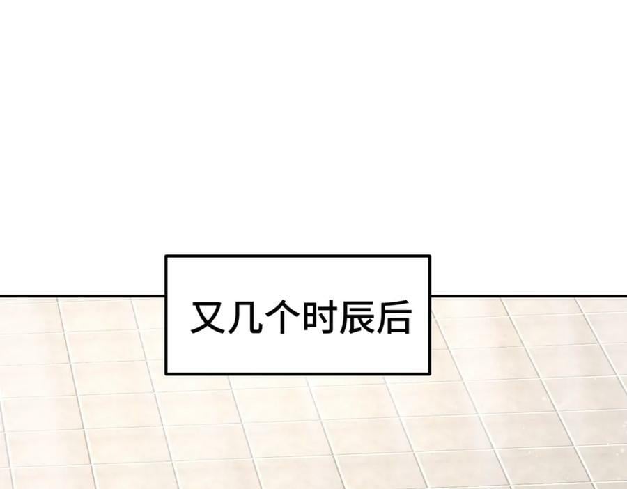 第220话 八品阵法师53
