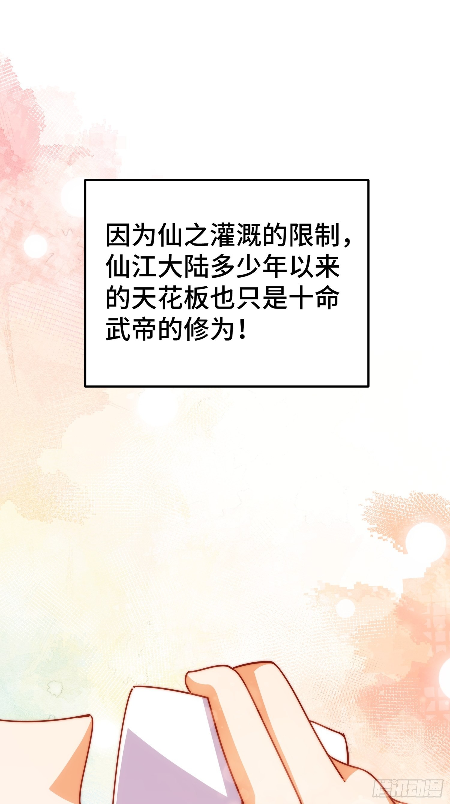 第159话 找出易先生1