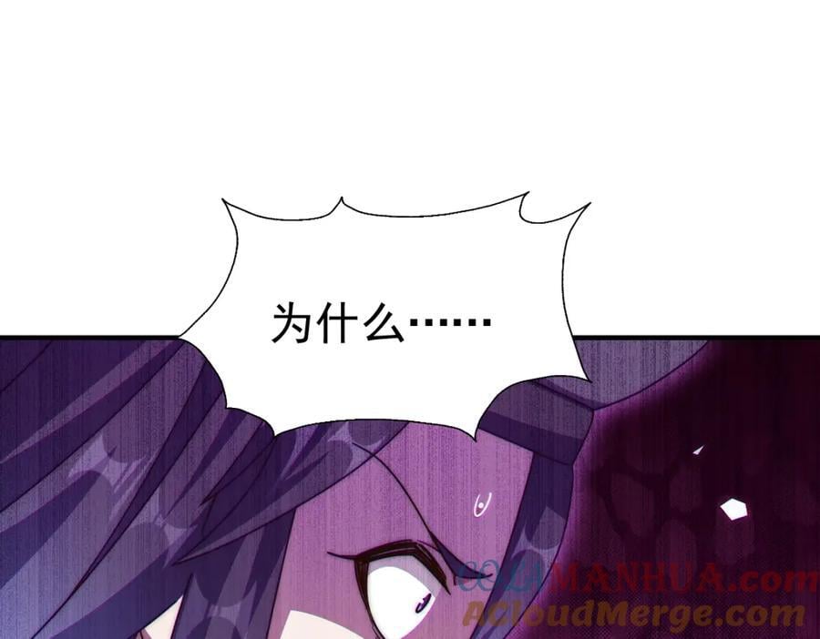 第245话 这b装的有点小舒服144
