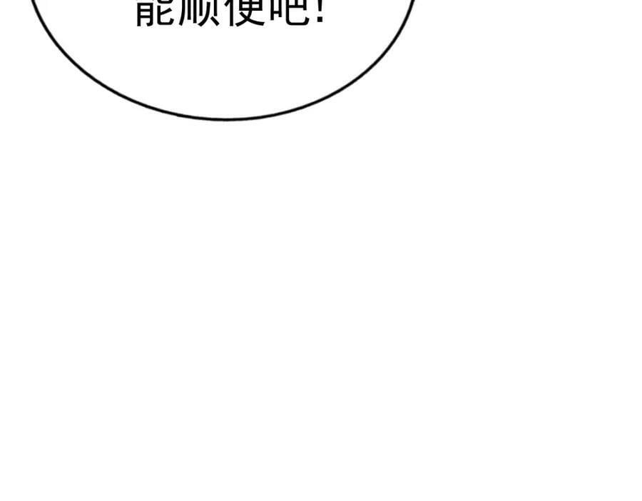 第235话 扮演夫妻38