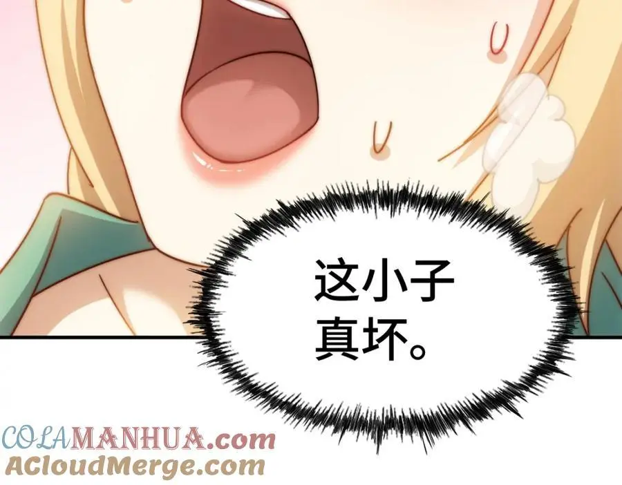 第290话 情蛊44