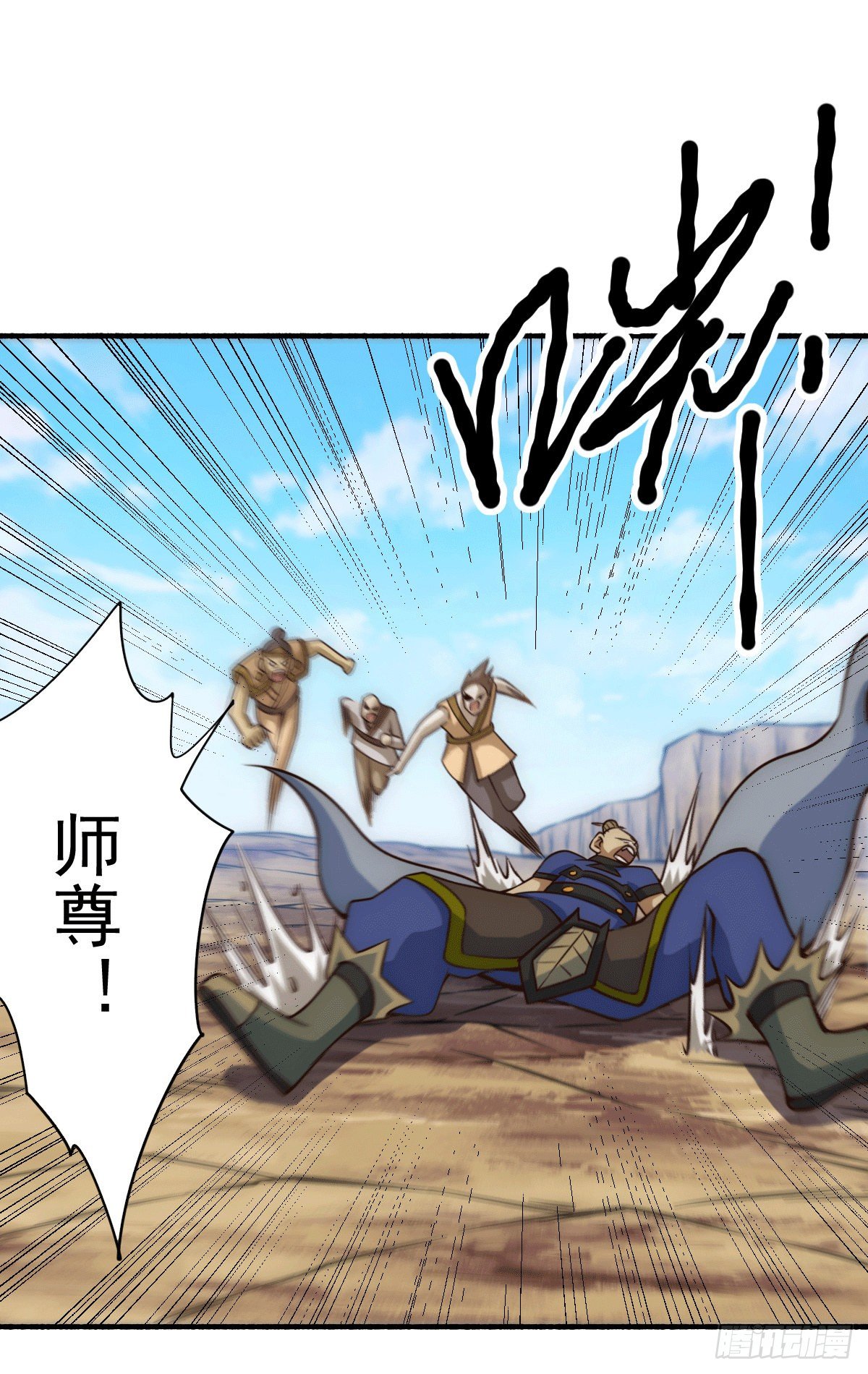 第5话 青山门VS玄武宗13