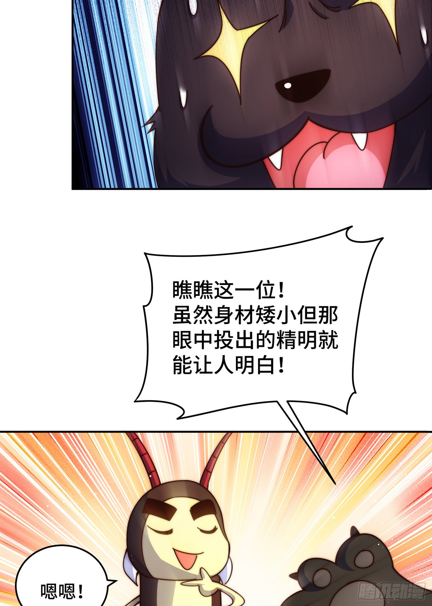 第130话 我当父亲了27