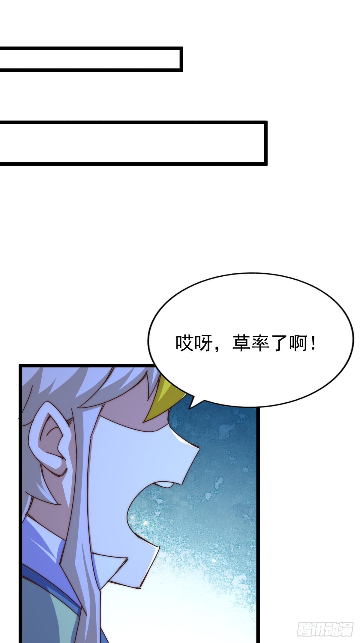 第117话 入洞房58