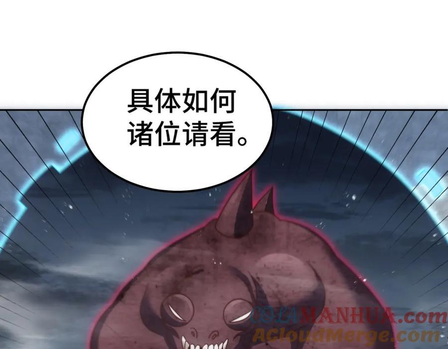第253话 刷怪144