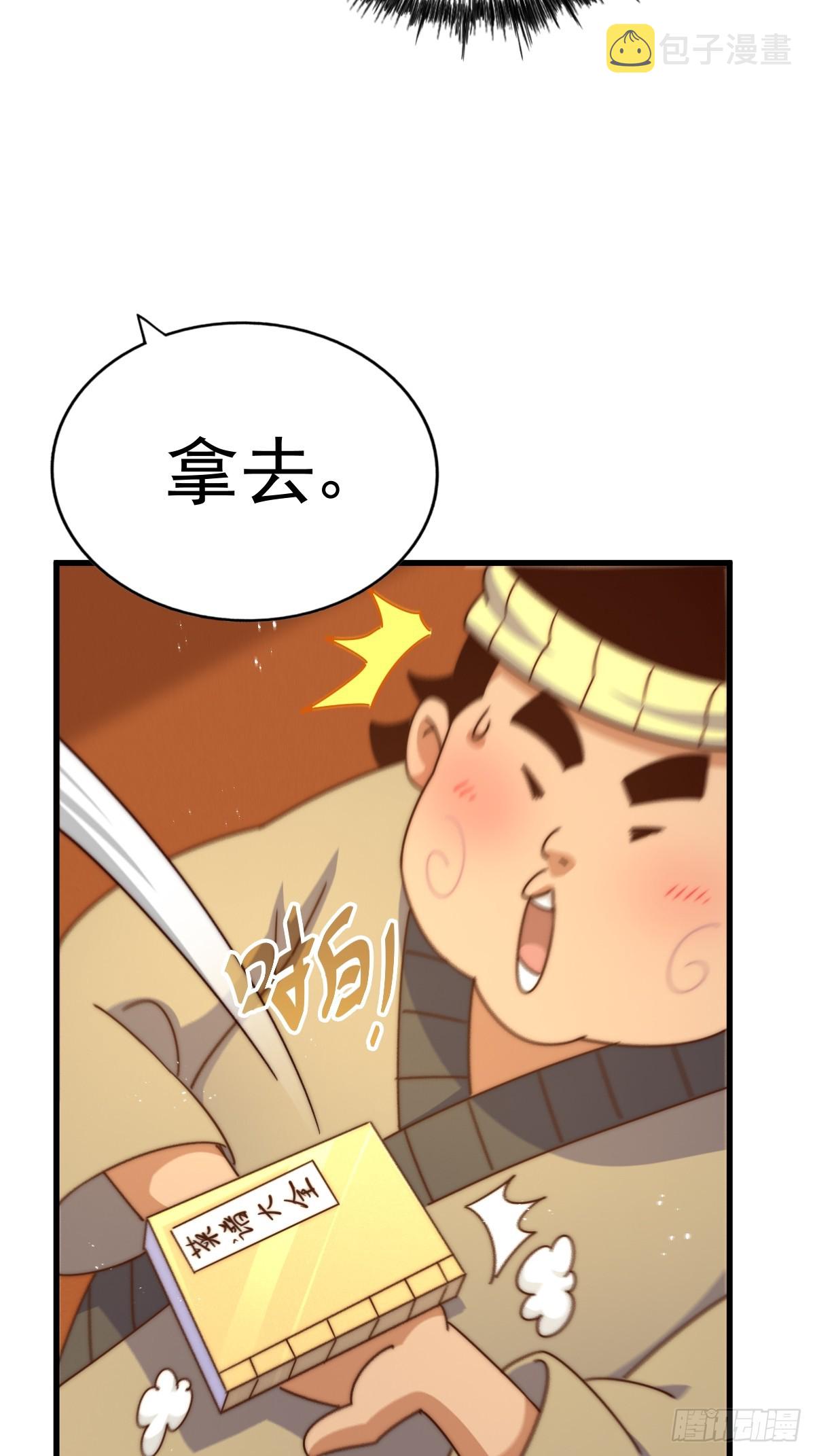 第166话 新秀选拔63