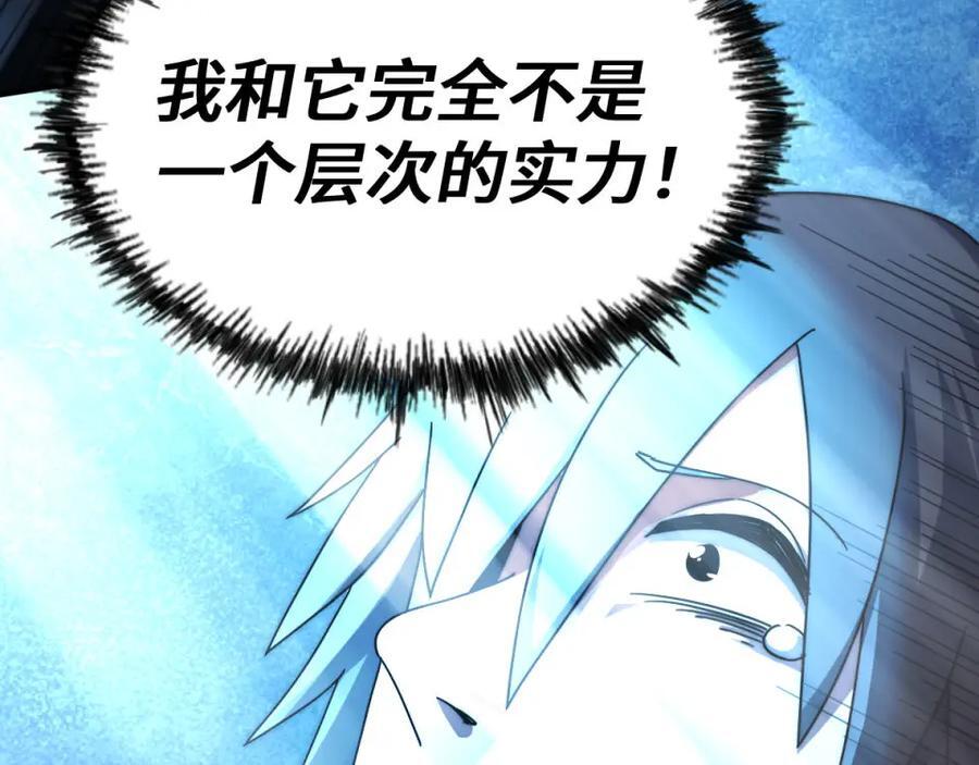 第257话 一技平A！159