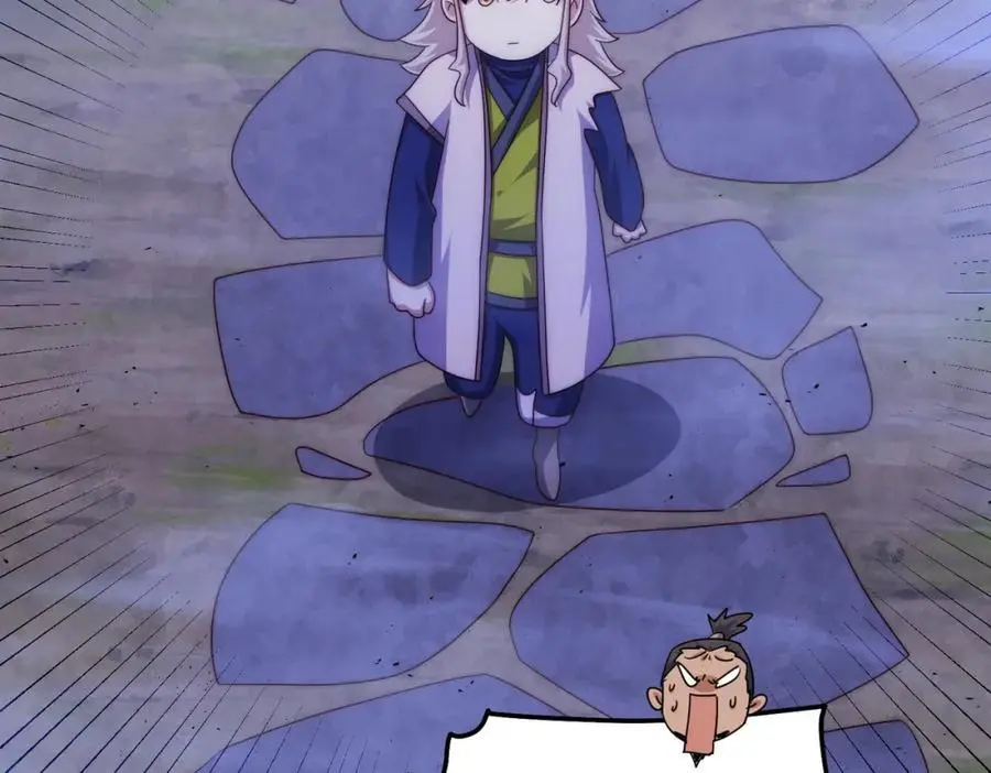 第278话 这人是来割韭菜的119