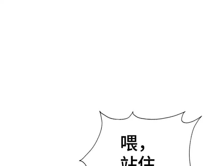 第264话 风云宗攻来！101
