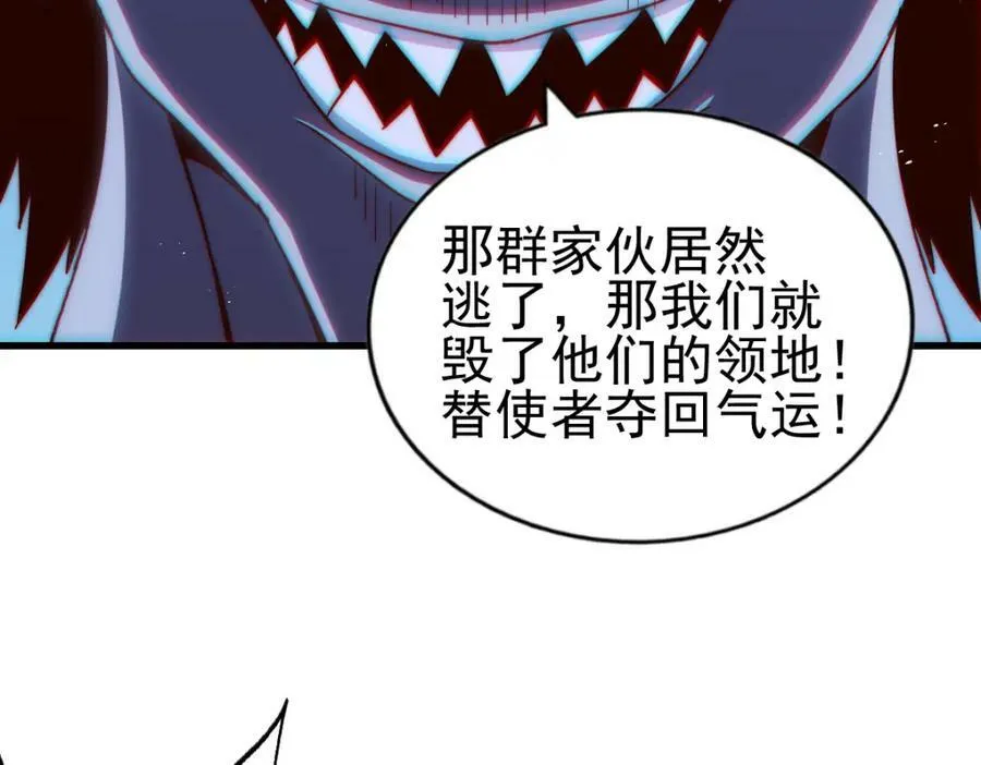 第214话 姜至的复仇计划131