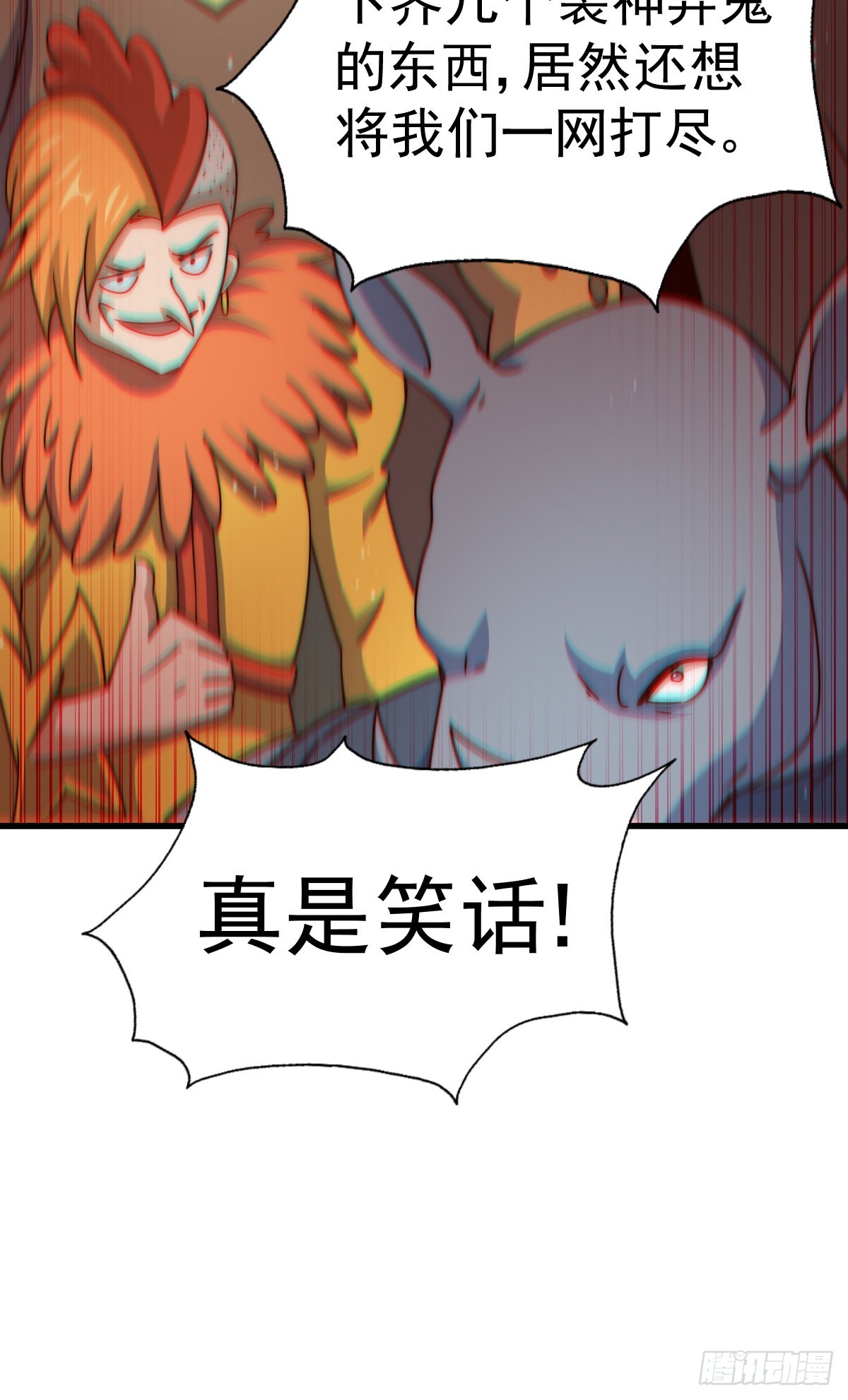 第136话 髅大人你骗鸟！88