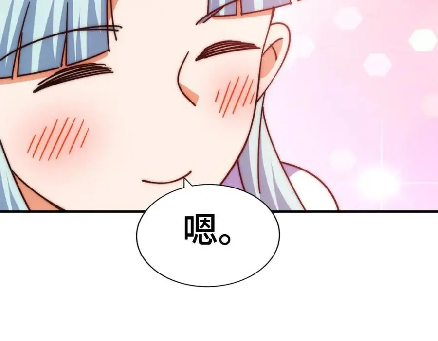 第262话 一粒骨屑141