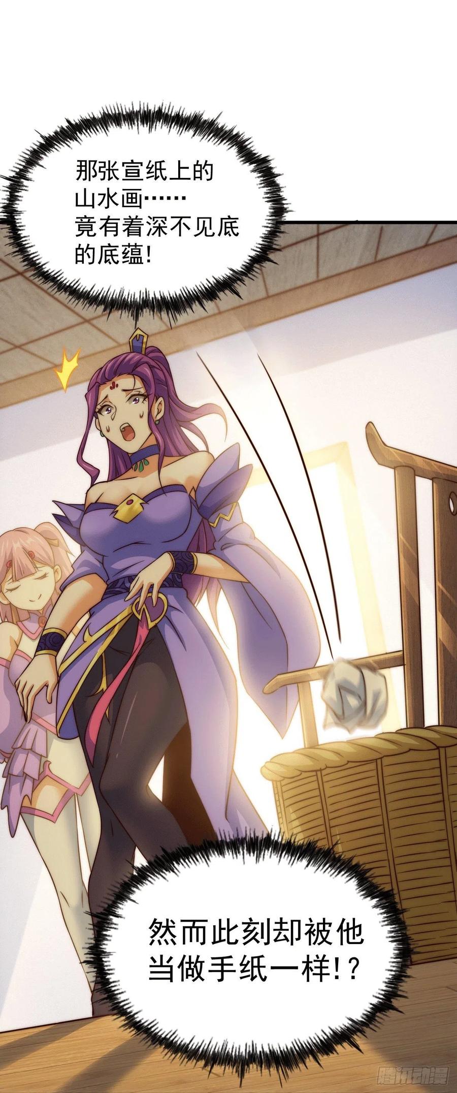 第77话 天冷心更冷10