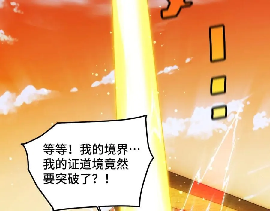 第309话 白皇的恋人19