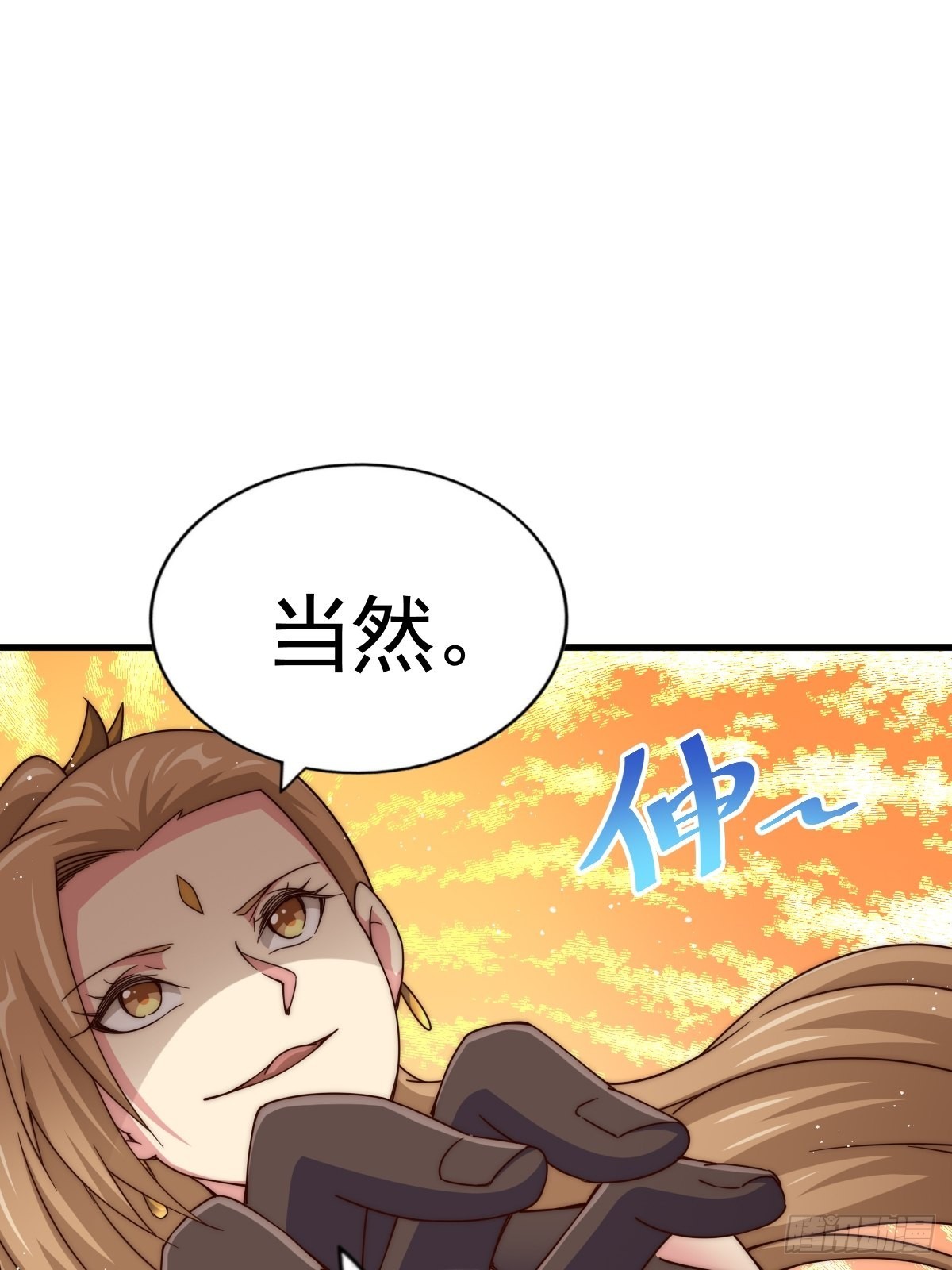 第122话 建立宗门80