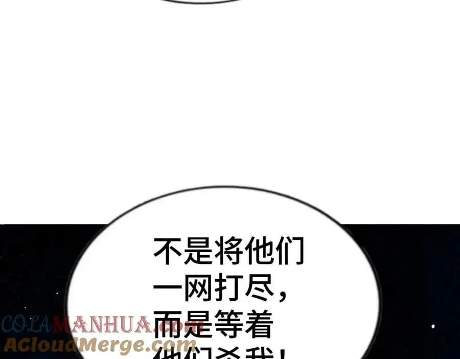 第276话 帮你去死！72