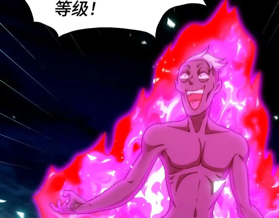 第307话 生命力的流失38