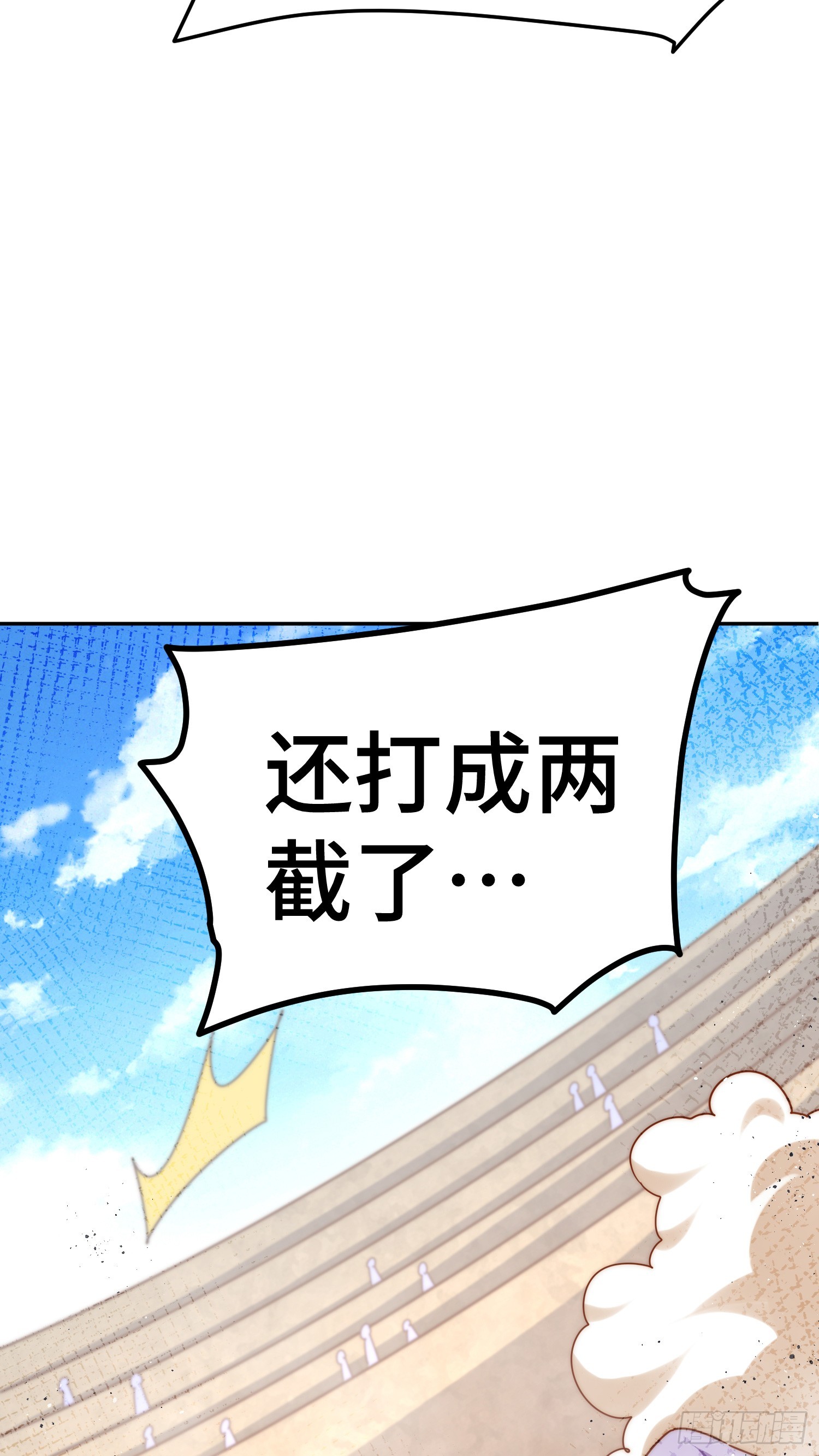 第176话 目标就要达成？8