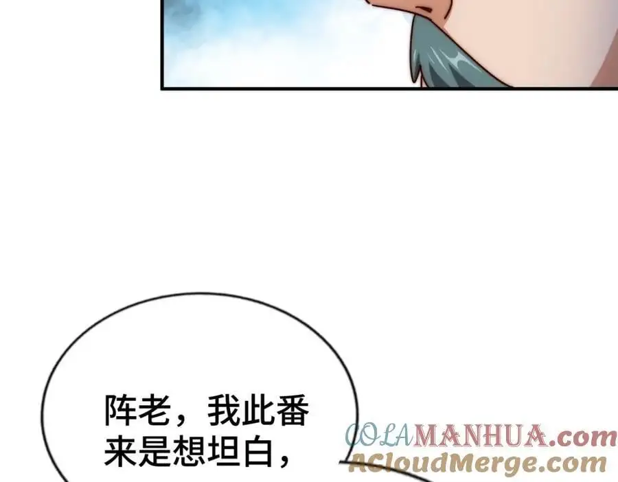 第287话 九界觉醒！128