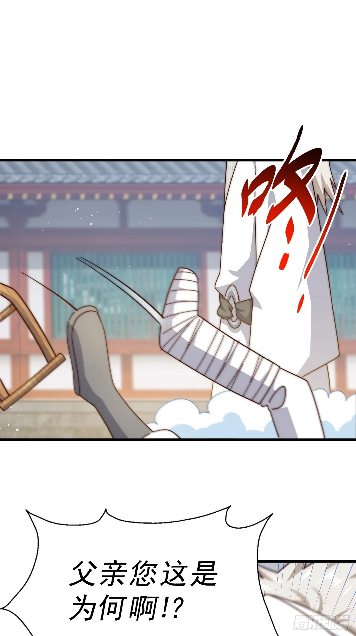 第186话 白给！_51