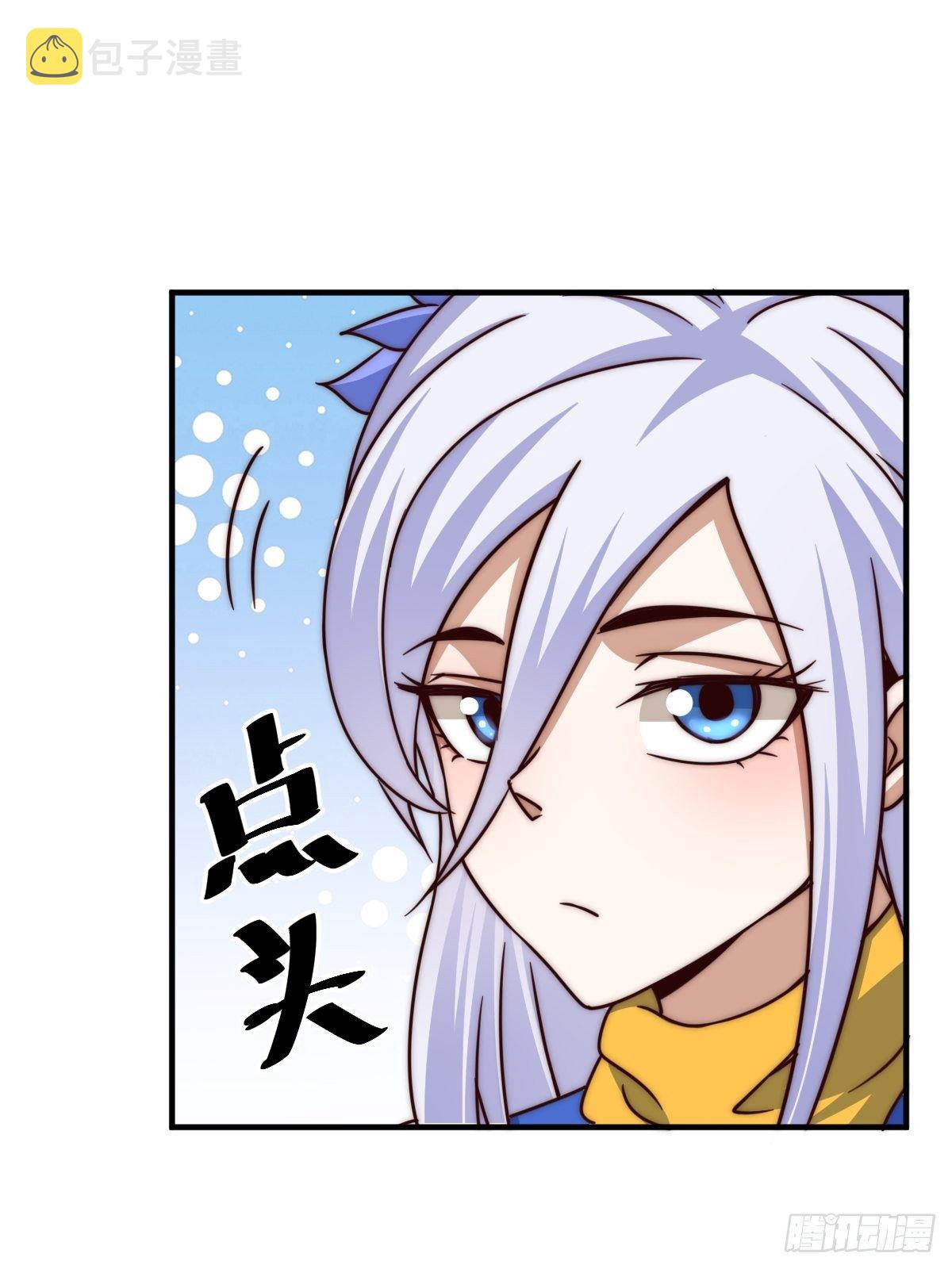 第14话 易前辈这是在磨练我！43