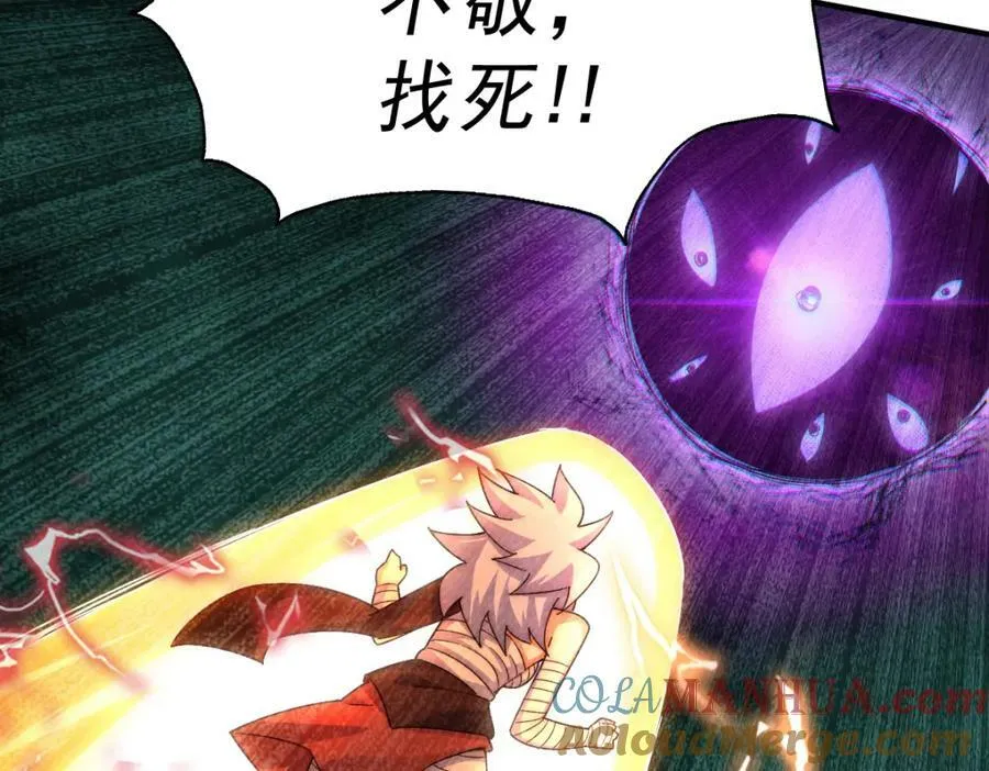 第232话 髅哥来也！92