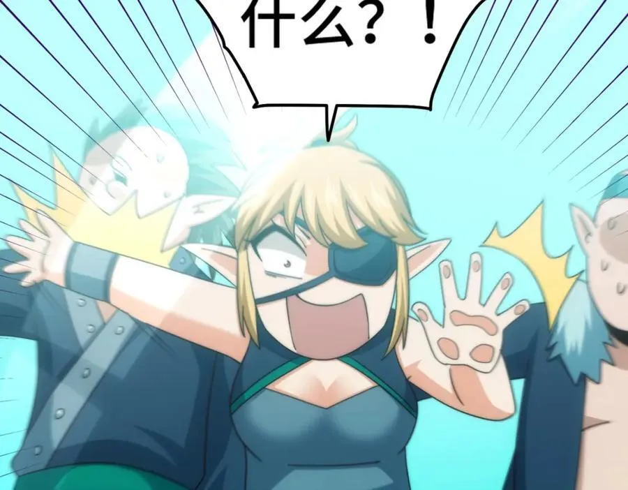 第298话 勇者铠甲！9