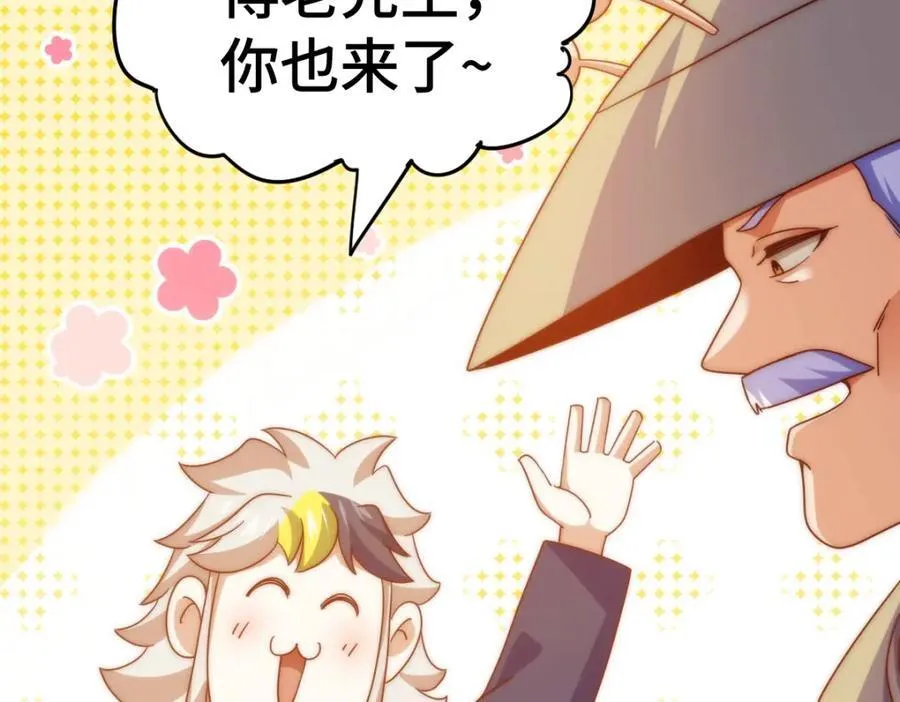 第304话 他心里有我25