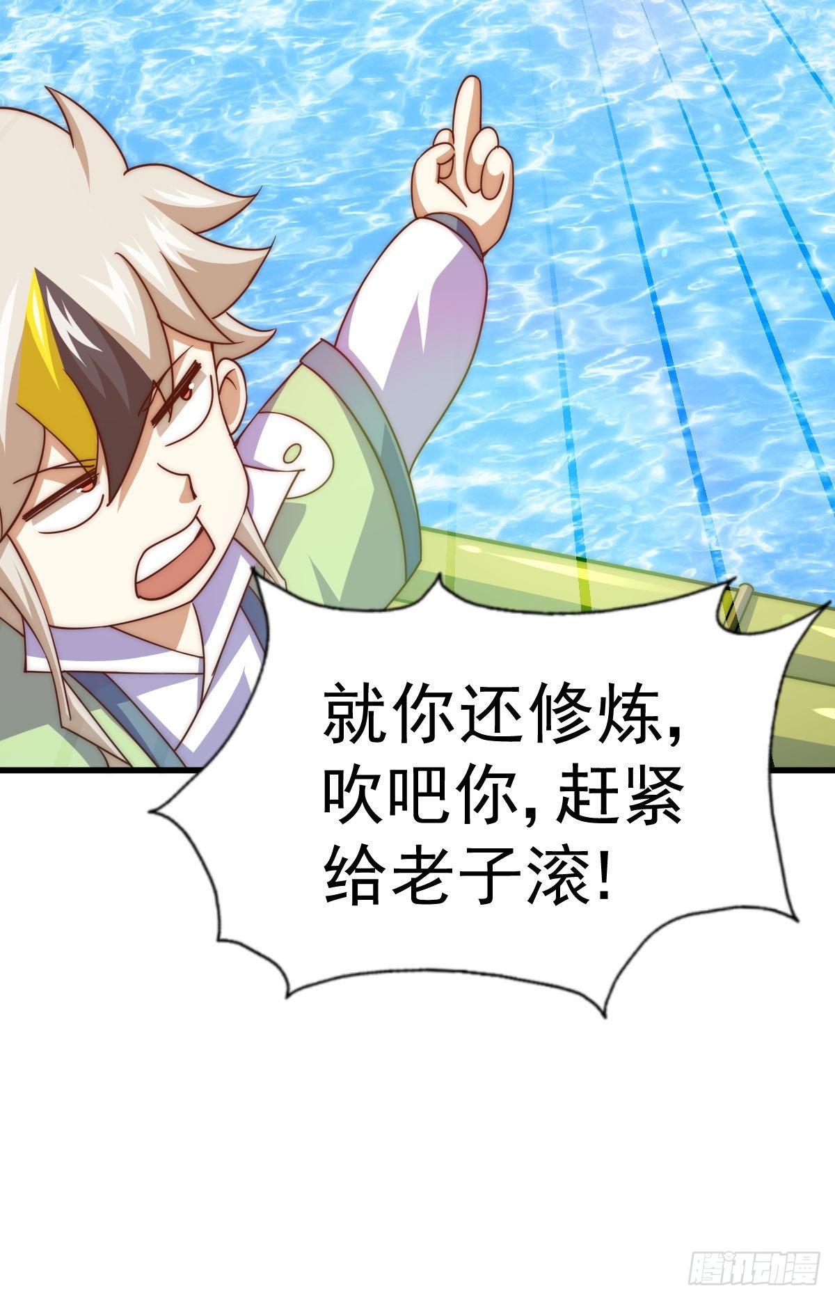 第128话 拳打易枫脚踹骷髅60